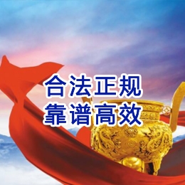 台山讨账公司