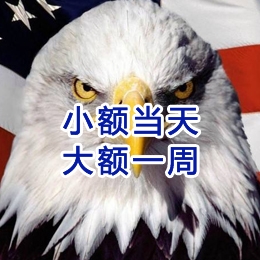台山要账公司